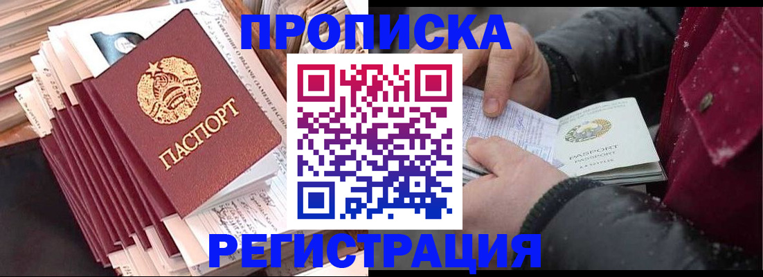 временная регистрация госуслуги в Кашине