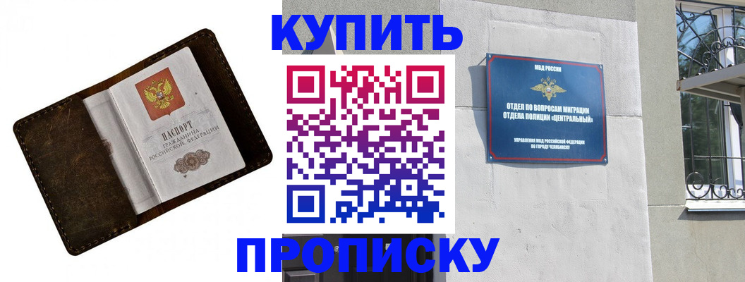 временная регистрация надежно в Кашине